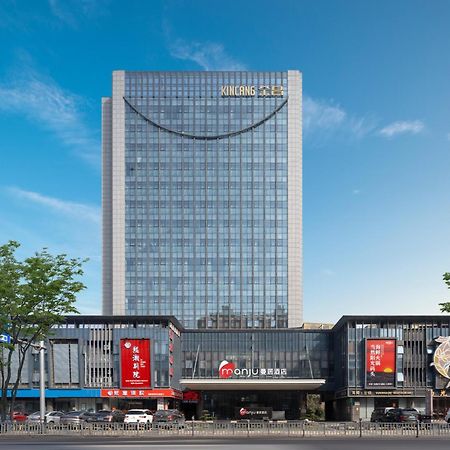 Manju Hotel Shaoxing Keqiao Wanda Екстериор снимка