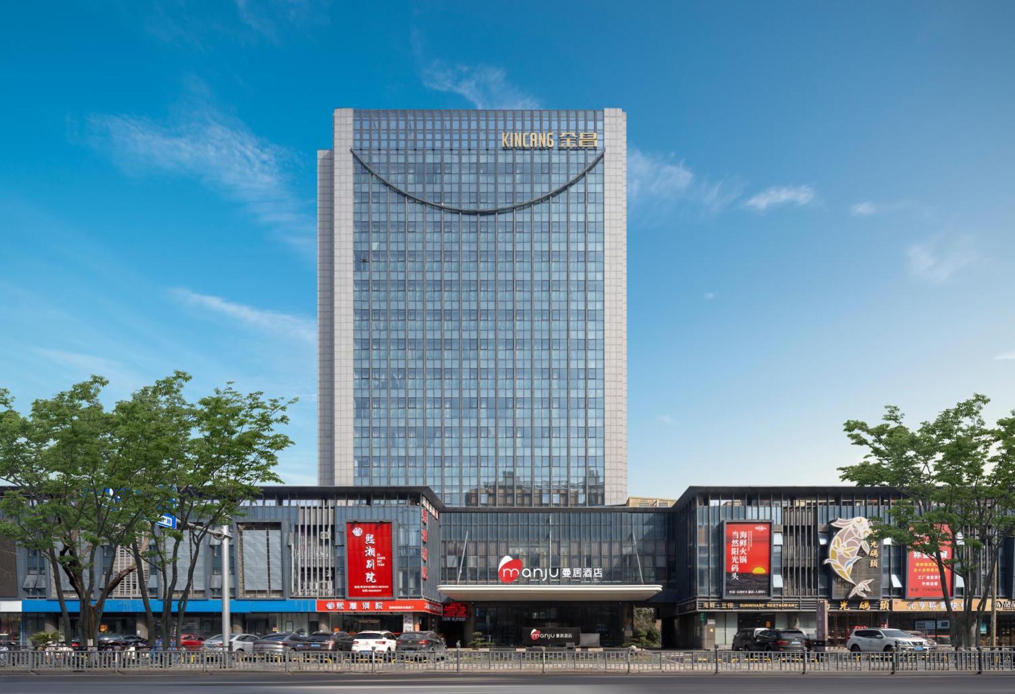 Manju Hotel Shaoxing Keqiao Wanda Екстериор снимка