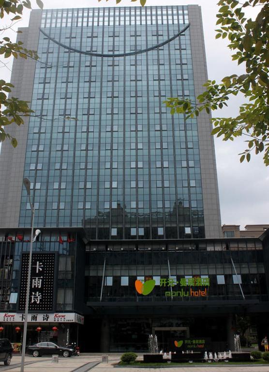 Manju Hotel Shaoxing Keqiao Wanda Екстериор снимка